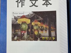 -新华书店(当湖东路店)