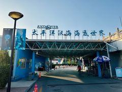 -太平洋海底世界