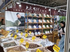 -中国农业博物馆