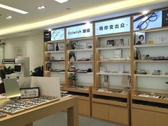 -Eziwish眼镜·蔡司授权店
