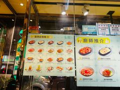 -金捞茶餐室(祐汉兴隆楼店)