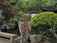 -寒山寺