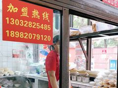 -洞子口张老二凉粉(文殊院店)