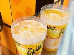 -鲜芒多·杨枝甘露(摩尔城A座10楼店)