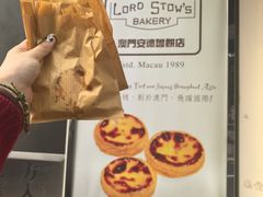 -安德鲁饼店(总店)