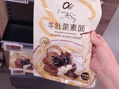-Olé精品超市(上海港汇恒隆店)