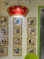 -天禧专业理胎发纪念品乐园·婴儿宝宝理发剃胎毛胎头胎毛笔定制店