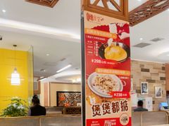 -粤食堂(天津和悦汇店)