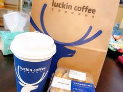 -luckincoffee瑞幸咖啡(冠福大厦店)
