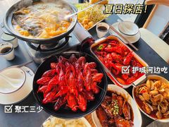 -聚汇三少·龙虾·中餐厅(莫邪路新天地店)