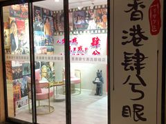 -肆兮眼镜·蔡司·徕卡战略合作店(大坪店)