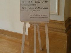-青岛海泉湾度假区温泉