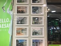 -813芭依珊 BAESAn(皇冠十畝地店)