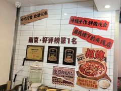 -石榴姐•山城小馆(创始店)