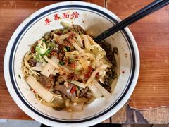 -李易面馆(树木岭店)