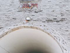 -山西乌金山旅游区