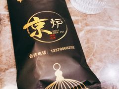 -三人行骨头王火锅(长寿店)