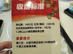 -沙河粉村·国家非遗传承(云台店)