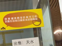 -尹兰楼西北风情餐厅(嘉定店)