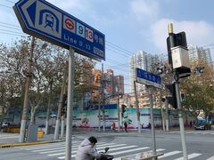 -中海环宇荟