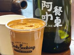 -SeekSeeking咖啡专门店(堰塘街店)