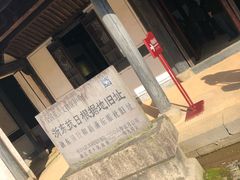 -浙东革命根据地纪念馆