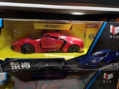 -反斗乐园(领展中心城店)