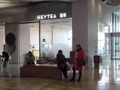 -喜茶(永旺梦乐城店)