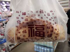 -百香林西点(万家丽店)