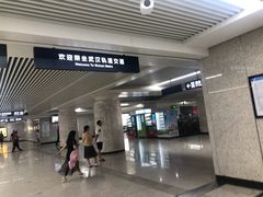 -螃蟹岬(地铁站)
