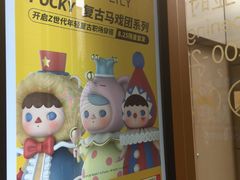 -天河领展广场