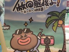 -益禾堂(八里三路店)