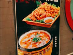 -老浒记烤鸭-北京菜(琉璃厂店)