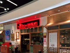 -老头儿油爆虾(金鹰世界店)