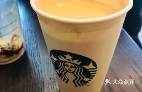 Extra Expresso Latte