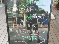-梁溪河畔·吉府花园(南长街南下塘店)