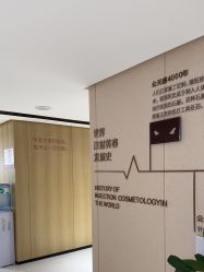 -广东韩妃整形外科医院