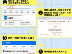 -吉隆坡国际机场