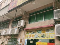 门面-旺角宝港式茶餐厅(寮步店)
