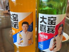 -清真·益鑫羊肉手抓馆(花园北街店)