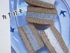 -泽田本家·铜锣烧(美罗城店)