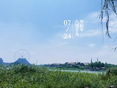-东昌湖风景区