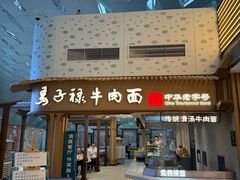 -深圳宝安国际机场