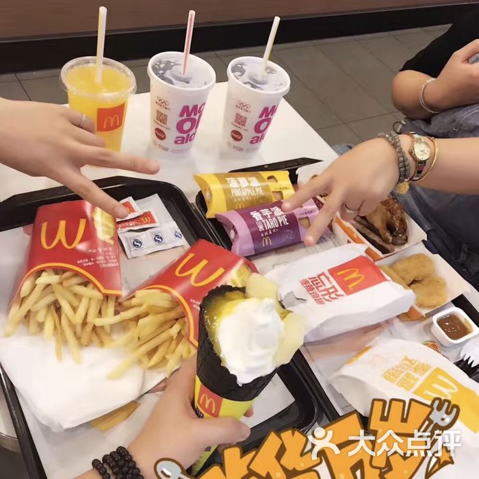 麦当劳