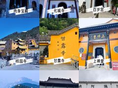 -九华山风景区