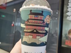 -KUNCHA鲲茶·江西制茶(铜锣湾店)
