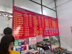 -脆珊粉店(明秀西路店)