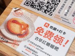 -小满手工粉(上海月星环球港店)
