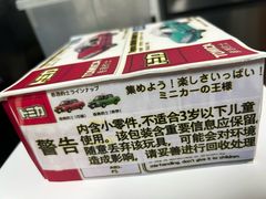 -咖咖熊蛋糕定制·英国蓝风车动物性淡奶油