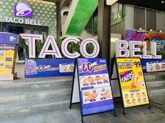门面-Taco Bell 塔可钟(民田路店)